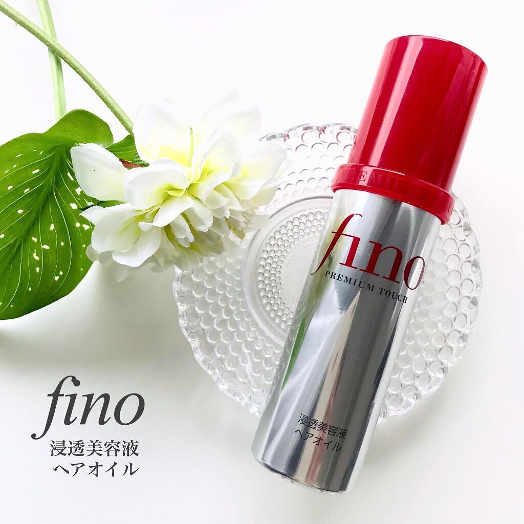 フィーノ　プレミアムタッチ　濃厚美容液ヘアオイル/フィーノ/ヘアオイルを使ったクチコミ（1枚目）