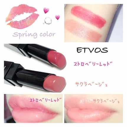 ミネラルルージュ/エトヴォス/口紅を使ったクチコミ(2枚目)