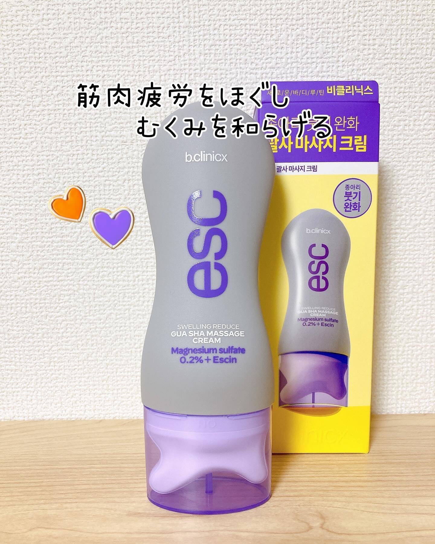 マグネシウムプラスエスシン ボディー かっさ マッサージ クリーム/b.clinicx/ボディクリームを使ったクチコミ（1枚目）