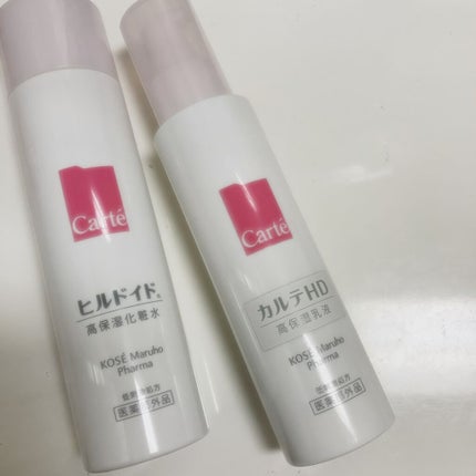 モイスチュア エマルジョン/カルテHD/乳液を使ったクチコミ(1枚目)