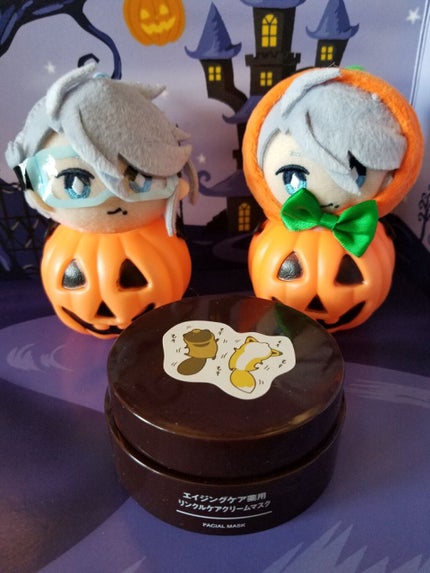 エイジングケア薬用リンクルケアクリームマスク/無印良品/フェイスクリームを使ったクチコミ(1枚目)