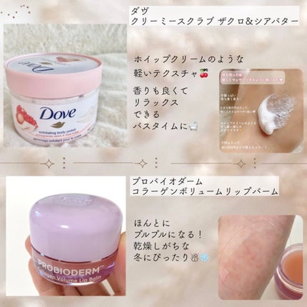 ジルスチュアート トリートメント ヘアミスト/JILL STUART/ヘアミストを使ったクチコミ(2枚目)