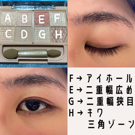 プティパレットアイズ/キャンメイク/パウダーアイシャドウを使ったクチコミ(5枚目)