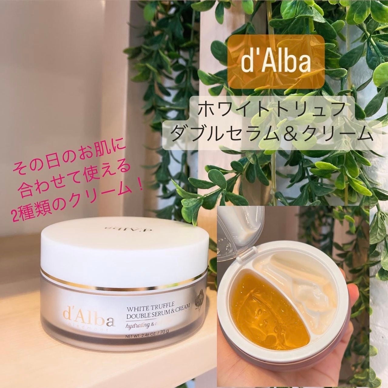 bibiko_e on LIPS 「#d'albaのスキンケアが大好きな私ですが🇰🇷今回は#トーン..」(1枚目)