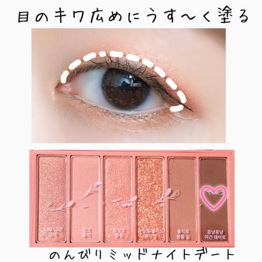 ETUDE ミューリーロマンス スペシャルキットのクチコミ「これの左から3番目、ピンクウェーブってカラーがめっちゃ可愛くて控えめなピンクでゴールドラメもチ.....」（3枚目）