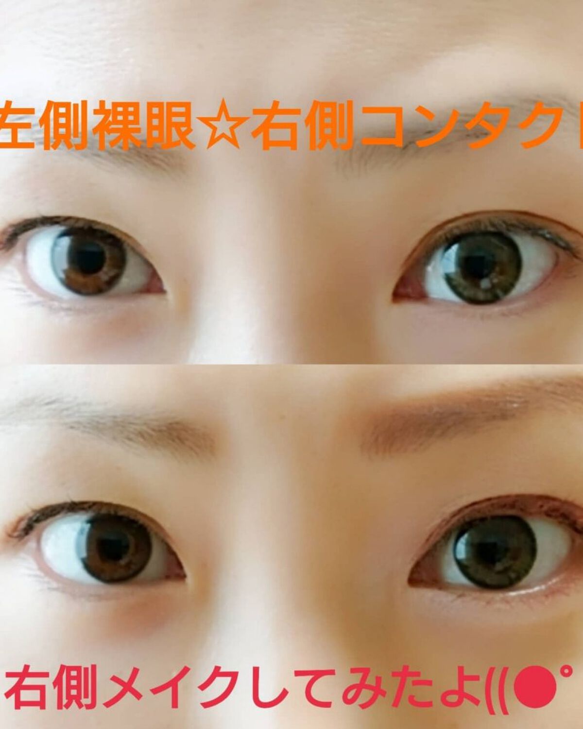 It's Water/THEPIEL/カラーコンタクトレンズを使ったクチコミ（3枚目）