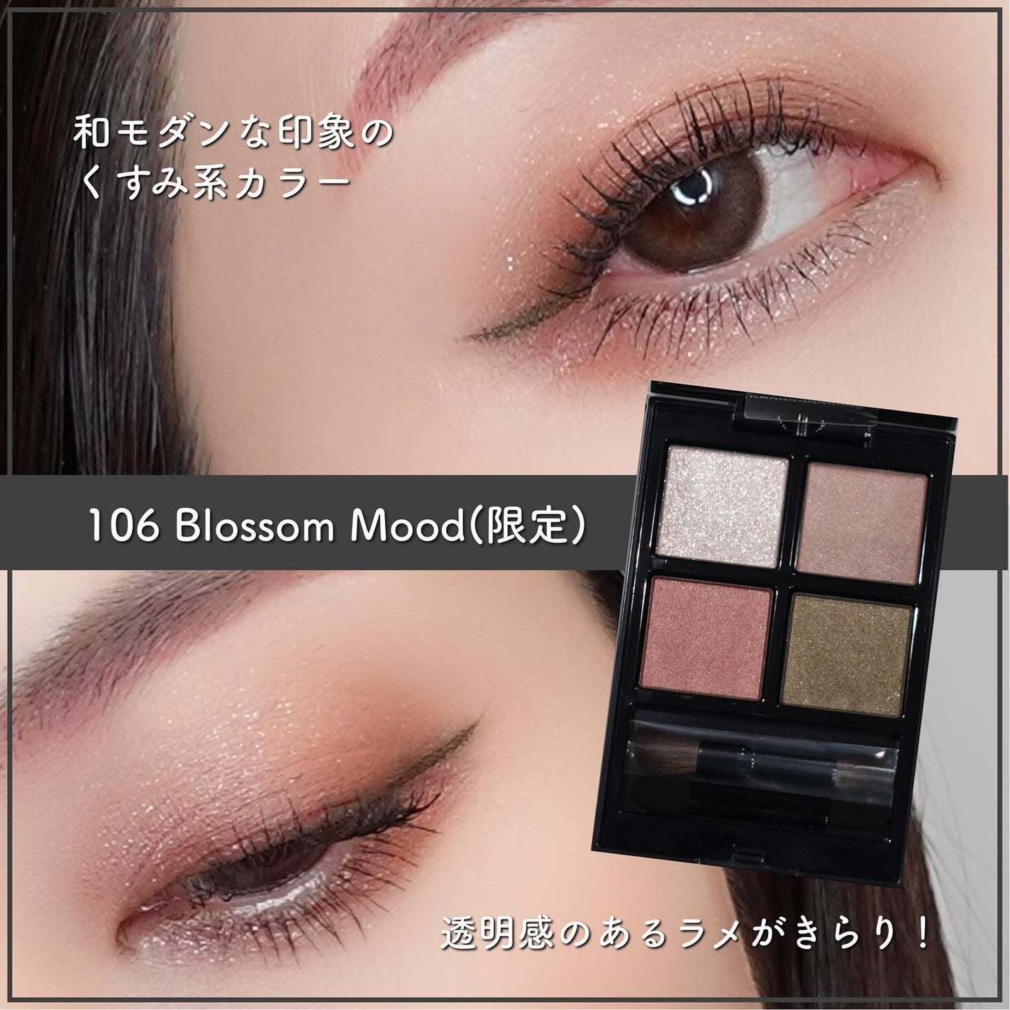 アディクション ザ アイシャドウ パレット/ADDICTION/アイシャドウパレットを使ったクチコミ(4枚目)