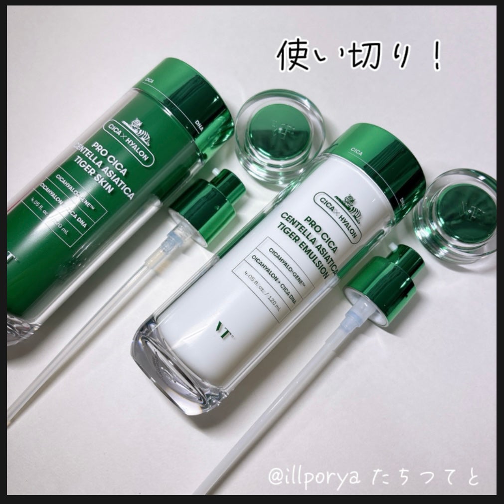 プロ シカ センテラ アジアティカ タイガー スキン/VT/化粧水を使ったクチコミ(7枚目)