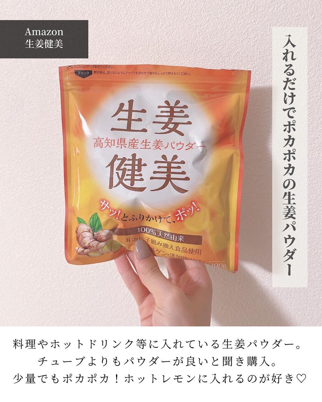 あずきのチカラ 目もと用/桐灰化学/ホットアイマスクを使ったクチコミ(2枚目)