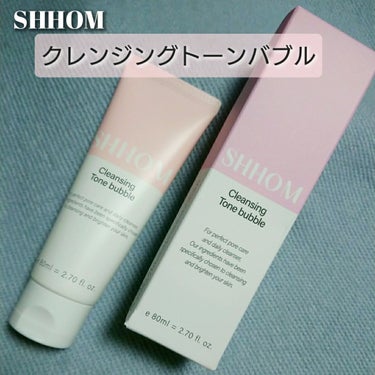 SHHOM クレンジングトーンバブルのクチコミ「当選品レビュー
──────────
#SHHOM
#クレンジングトーンバブル
#提供_SHH.....」（1枚目）