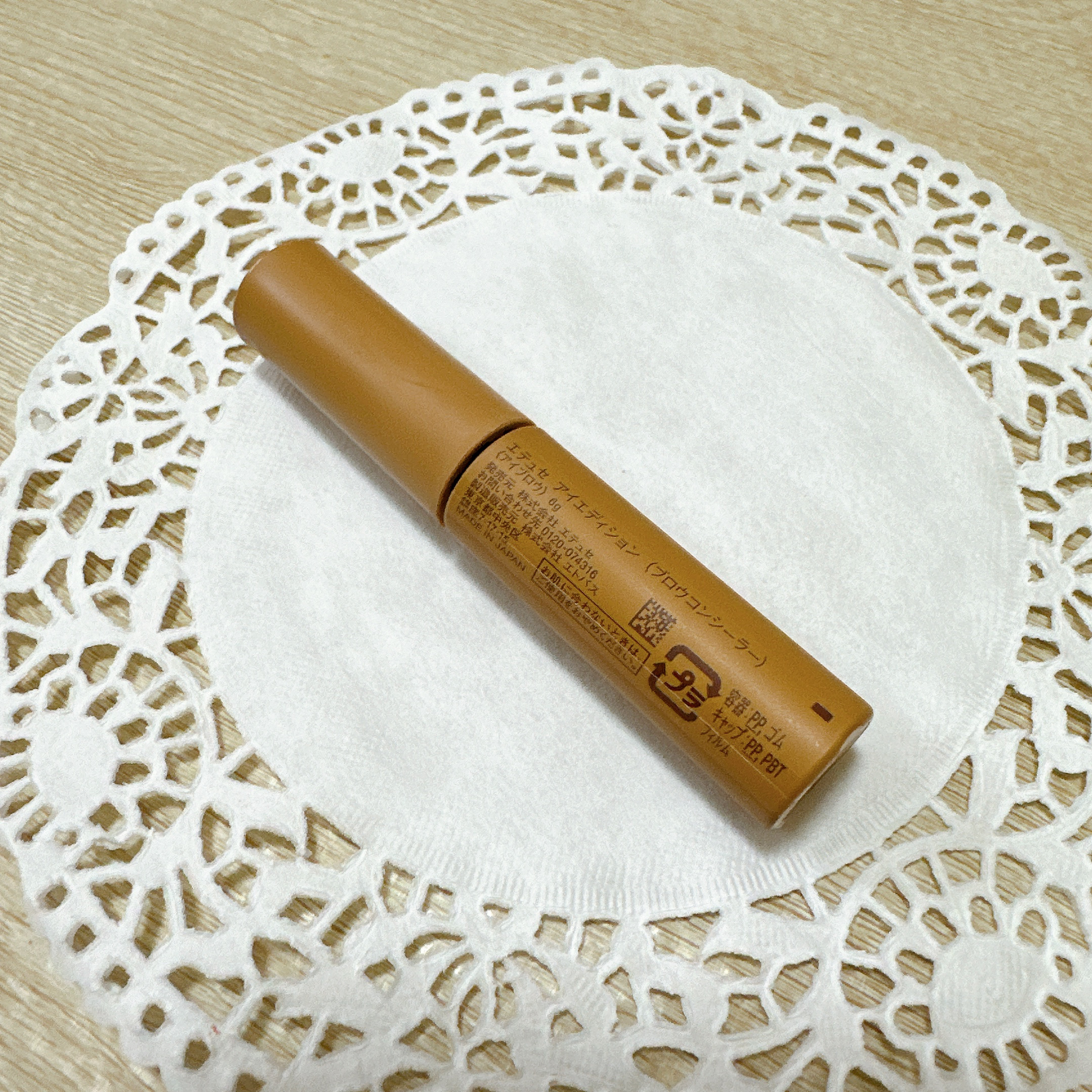 エテュセ アイエディション(ブロウコンシーラー) コンシーラーベージュ/ettusais/その他アイブロウを使ったクチコミ（3枚目）