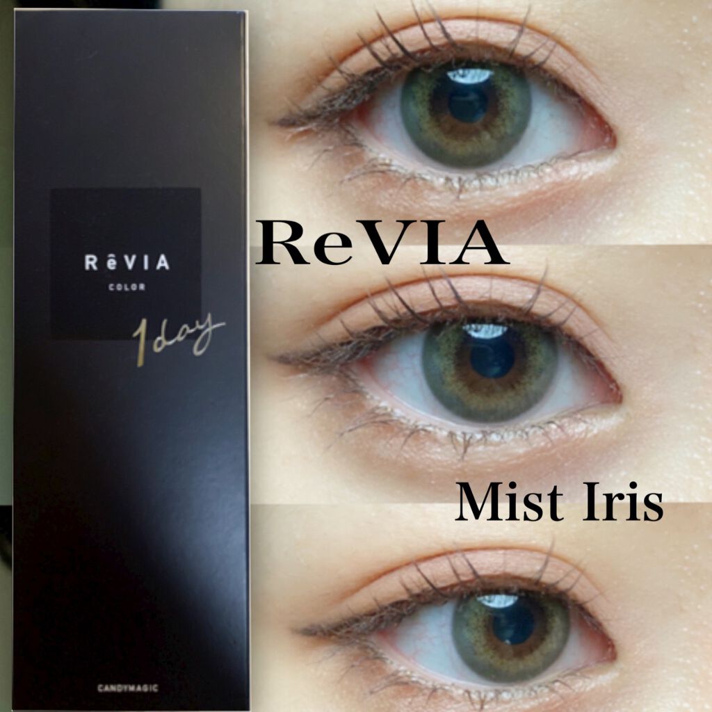 ReVIA 1day/ReVIA/ワンデー（１DAY）カラコンを使ったクチコミ（1枚目）