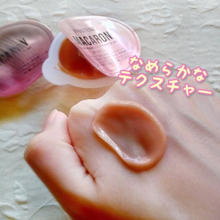 パンテーンマカロン ヘアマスク 色つやリッチ/パンテーン/ヘアマスク・ヘアパックを使ったクチコミ(4枚目)