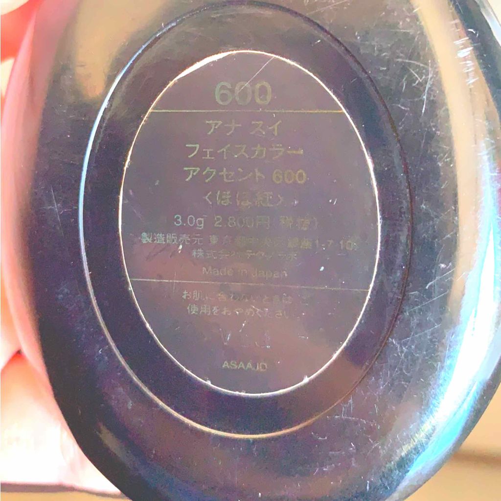 フェイスカラー アクセント/ANNA SUI/パウダーチークを使ったクチコミ（2枚目）