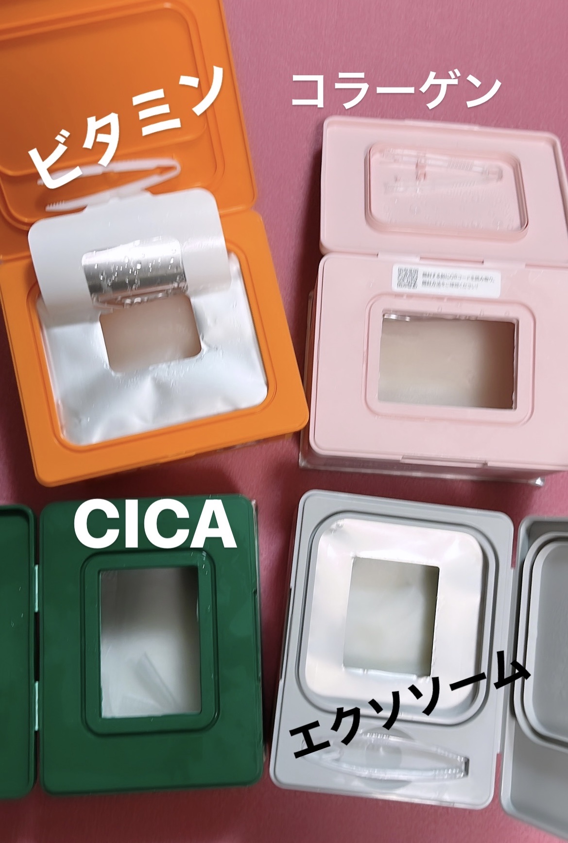 クイックルーティンビタCマスク/JMsolution-japan edition-/シートマスク・パックを使ったクチコミ（2枚目）