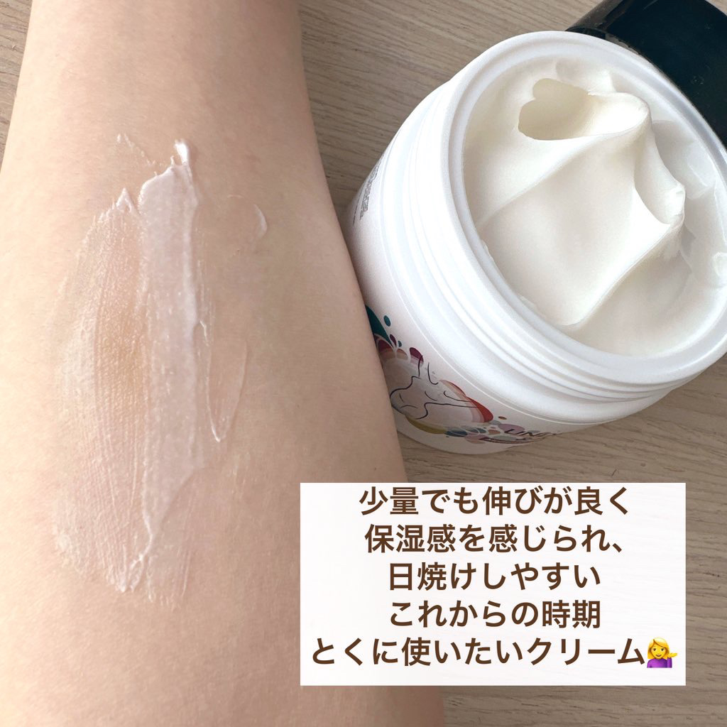 BnDアンダーアームクリーム(ボディクリーム)/BnD/デリケートゾーンケアを使ったクチコミ（3枚目）