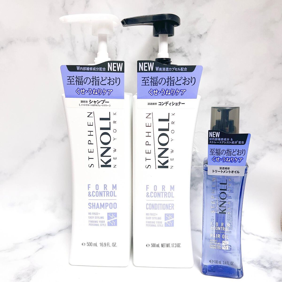 フォルムコントロール シャンプー／コンディショナー/スティーブンノル ニューヨーク/市販シャンプーを使ったクチコミ（1枚目）