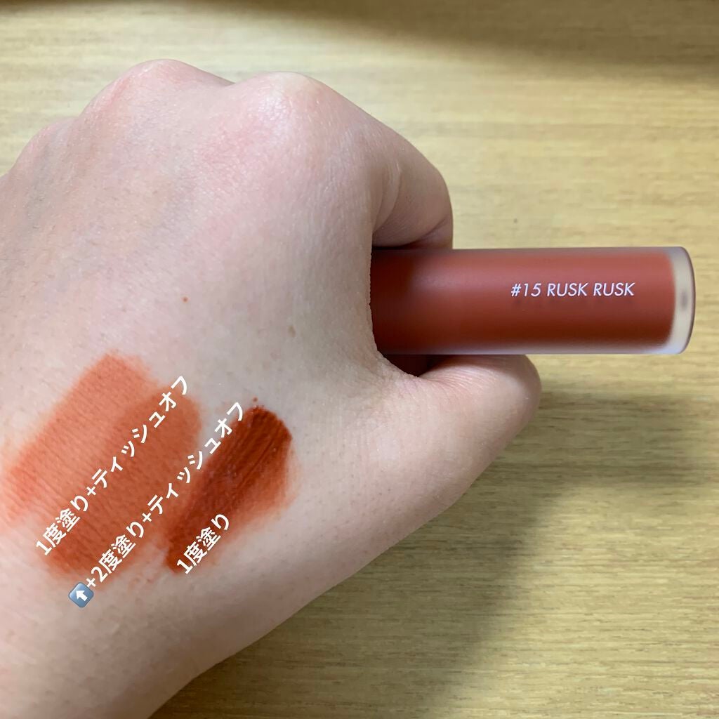 ゼロベルベットティント/rom&nd/リップティントを使ったクチコミ(2枚目)