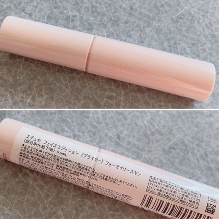 エテュセ ポアレスプライマー/ettusais/化粧下地を使ったクチコミ(1枚目)