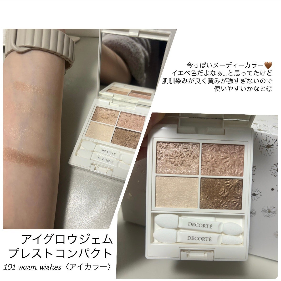 限定メイクアップキット】コスメデコルテ ホワイトブリス 限定メイクアップキット】コスメデコルテ ホワイトブリス