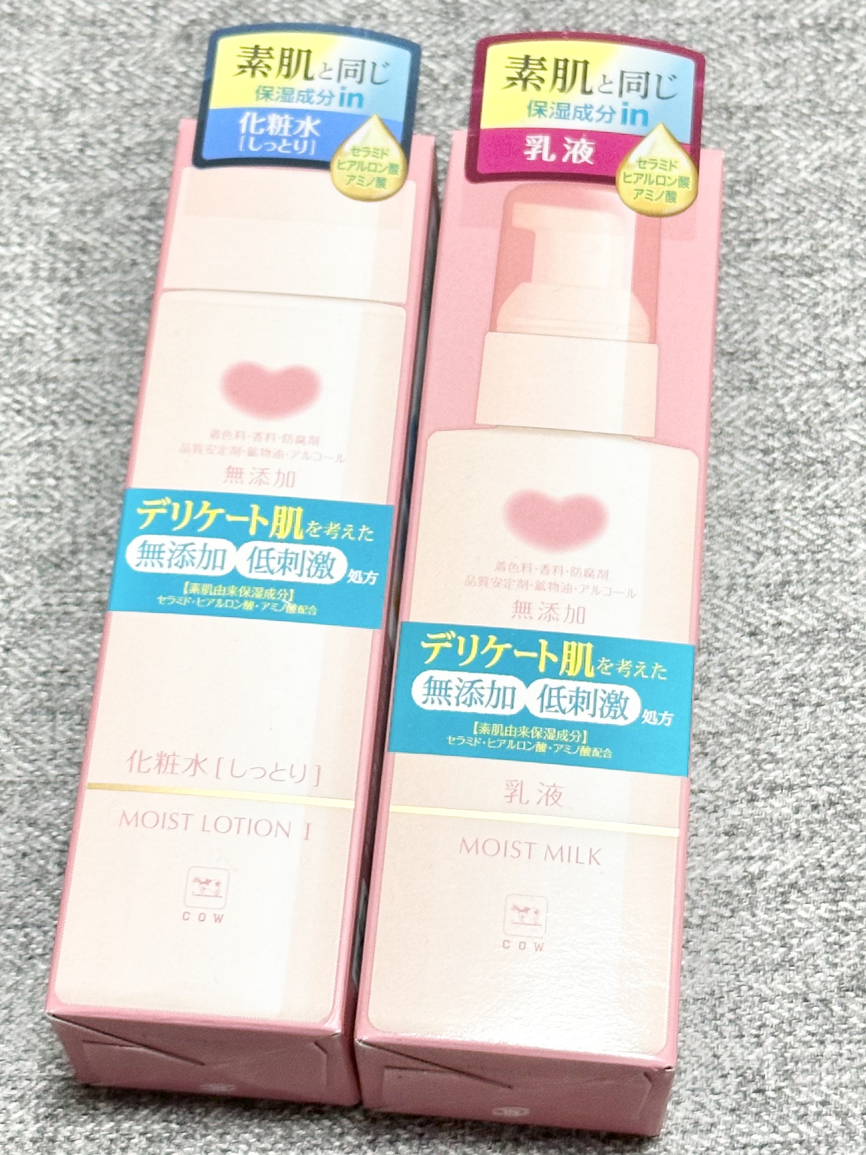 保湿乳液/カウブランド無添加/乳液を使ったクチコミ（1枚目）