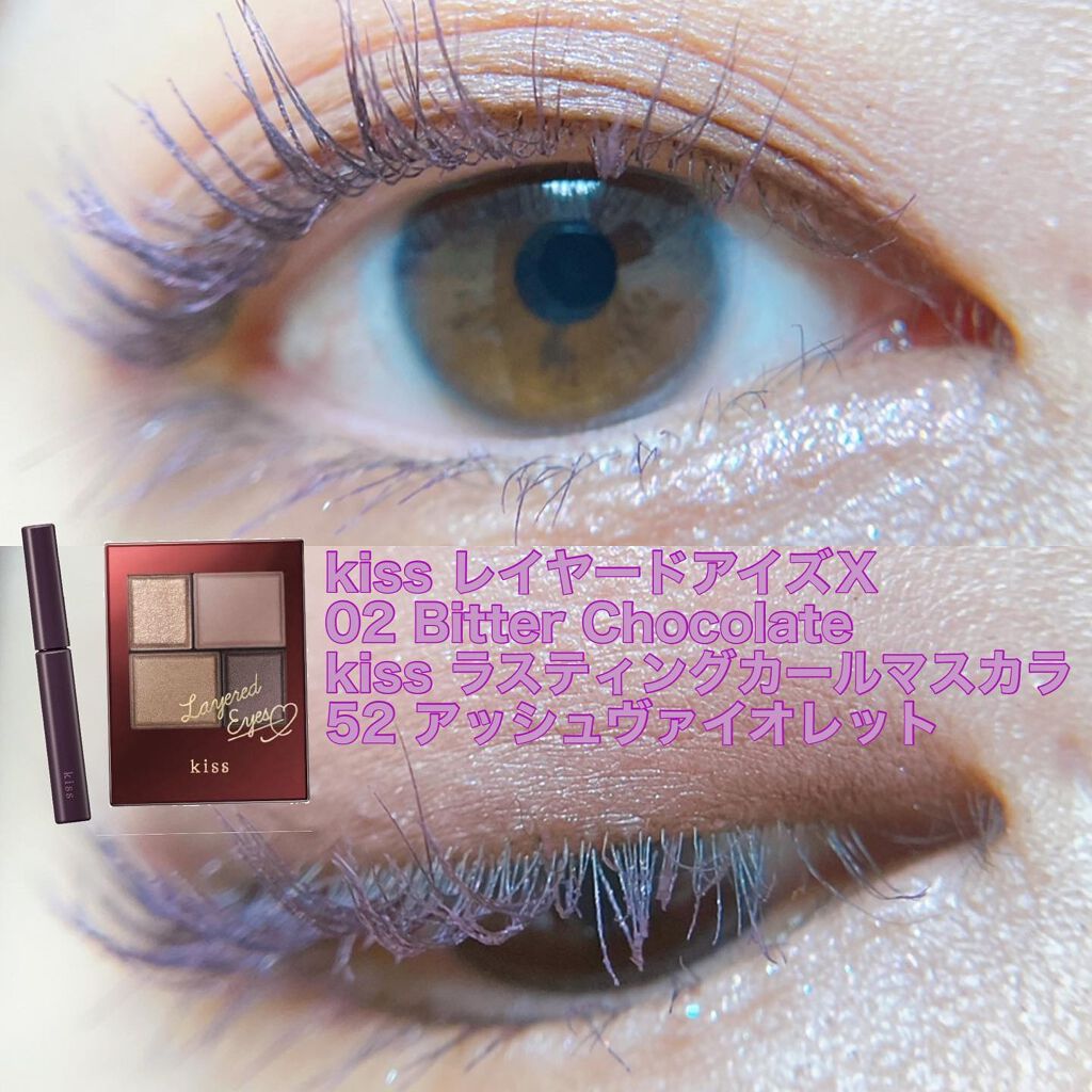 レイヤードアイズＸ 02 Bitter Chocolat/KiSS/アイシャドウパレットを使ったクチコミ（1枚目）