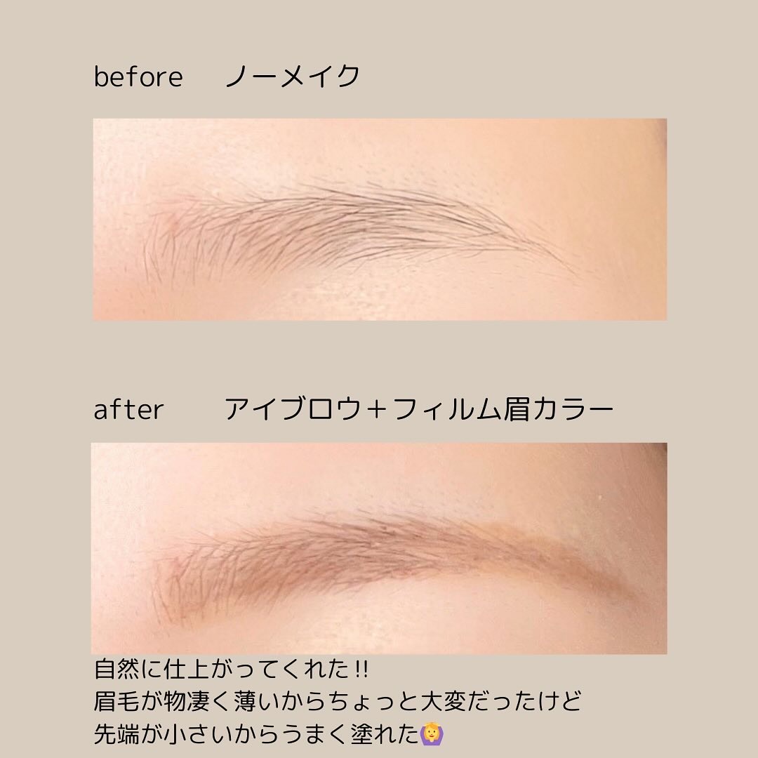 フィルム眉カラー/デジャヴュ/眉マスカラを使ったクチコミ（3枚目）