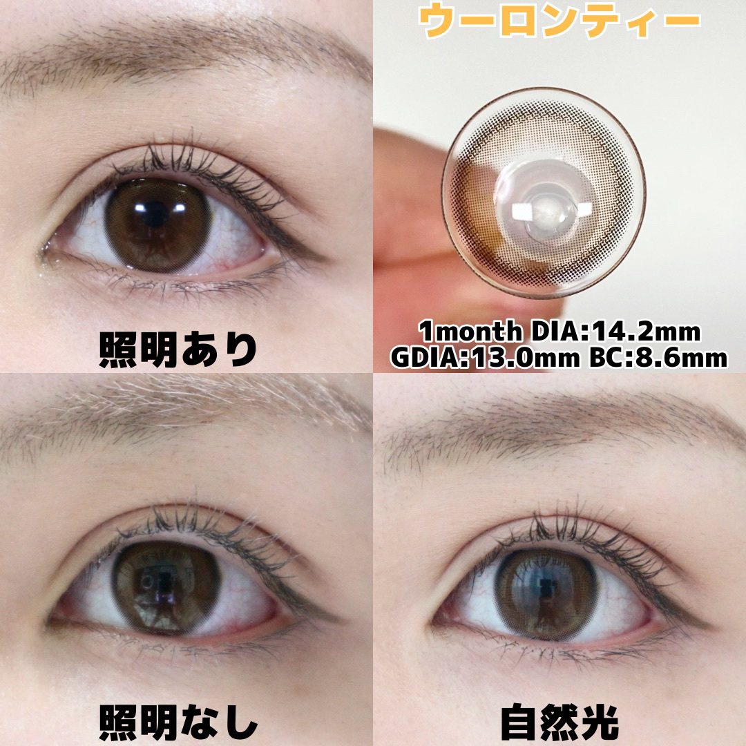 feliamo 1month/feliamo/１ヶ月（１MONTH）カラコンを使ったクチコミ（3枚目）