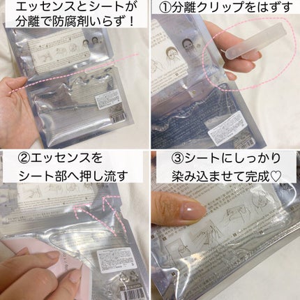 ディープハイドライティング&アンティーリンクルマスク/mielbee/シートマスク・パックを使ったクチコミ(2枚目)