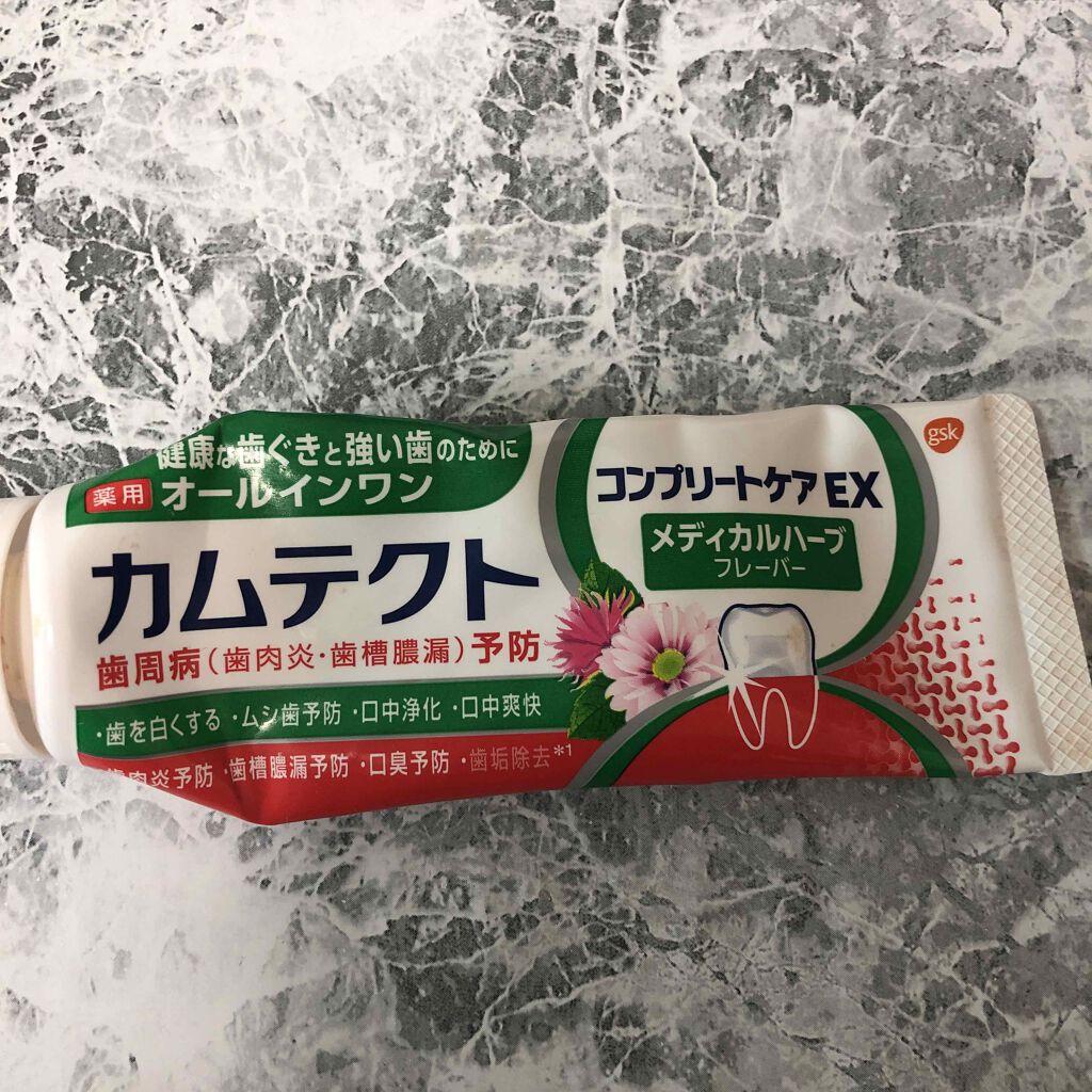 カムテクト コンプリートケアEX/カムテクト/歯磨き粉を使ったクチコミ(1枚目)