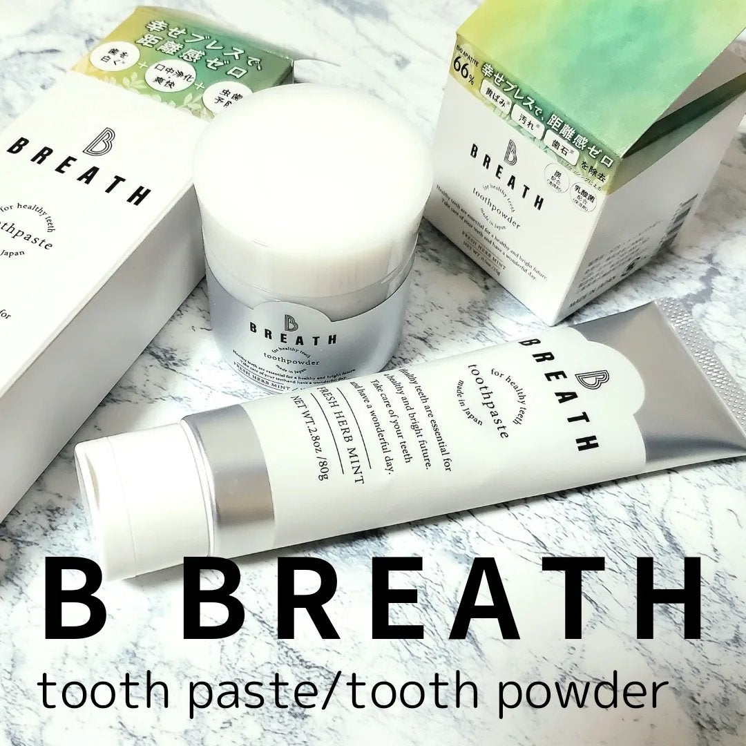 薬用トゥースペースト/B BREATH/歯磨き粉を使ったクチコミ(1枚目)