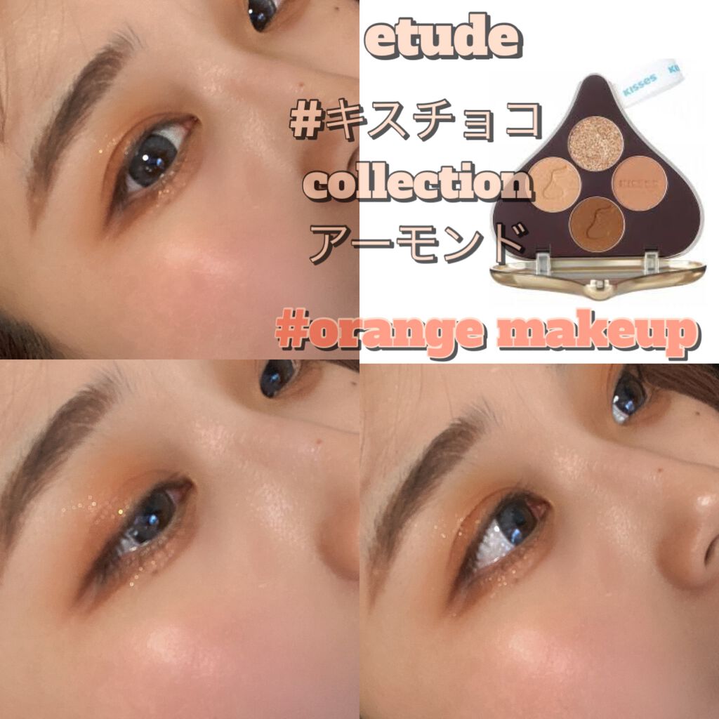 ㅇㄹㅇ⋆ᙏ̤̫͚* on LIPS 「#etude#キスチョコレート_プレイカラーアイズ#アーモンド..」(1枚目)