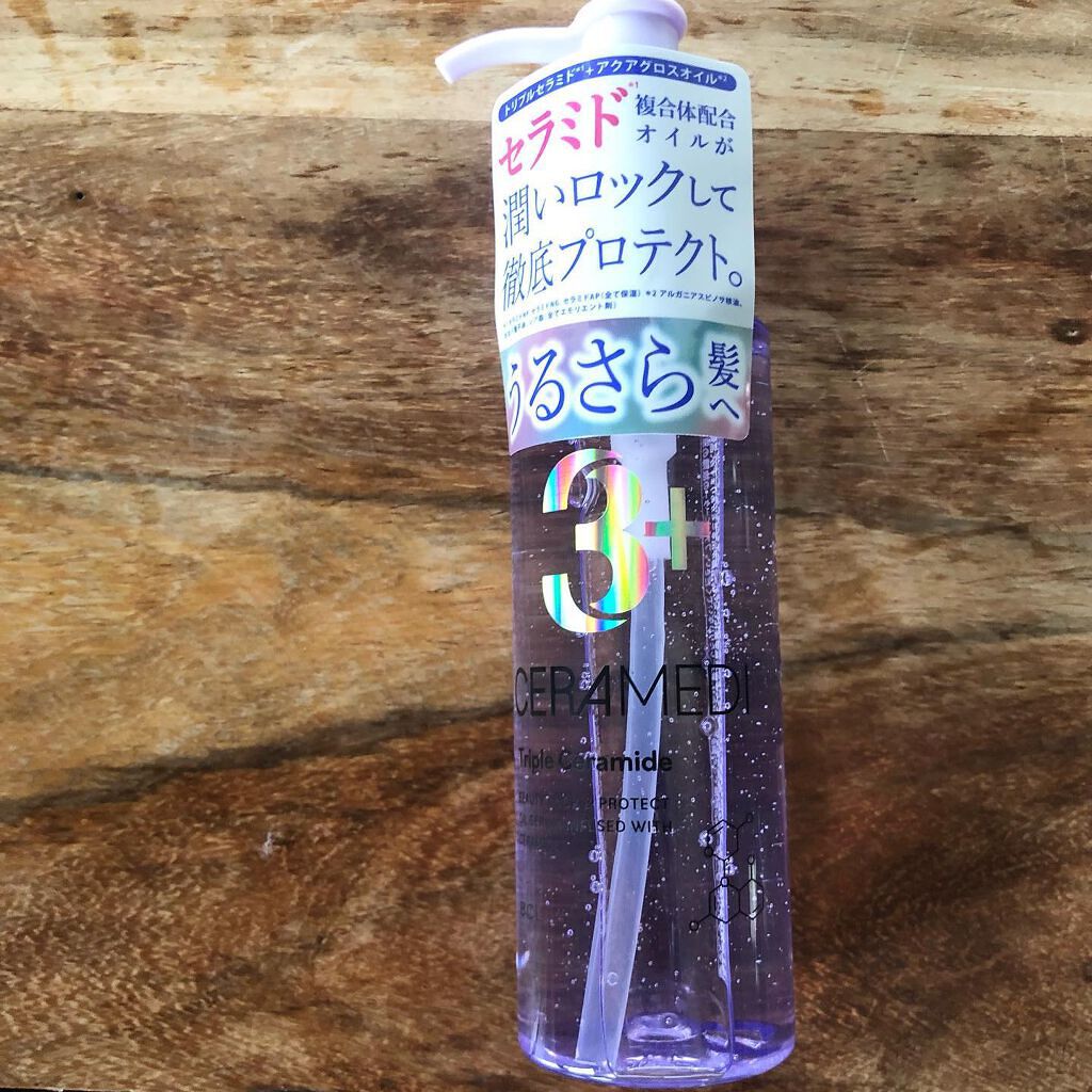 セラメディ ビューティーロック&プロテクトオイルセラム /セラメディ/アウトバストリートメントを使ったクチコミ(2枚目)