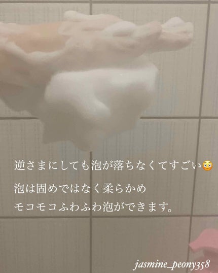 うるおい洗顔/カウブランド無添加/洗顔フォームを使ったクチコミ(2枚目)
