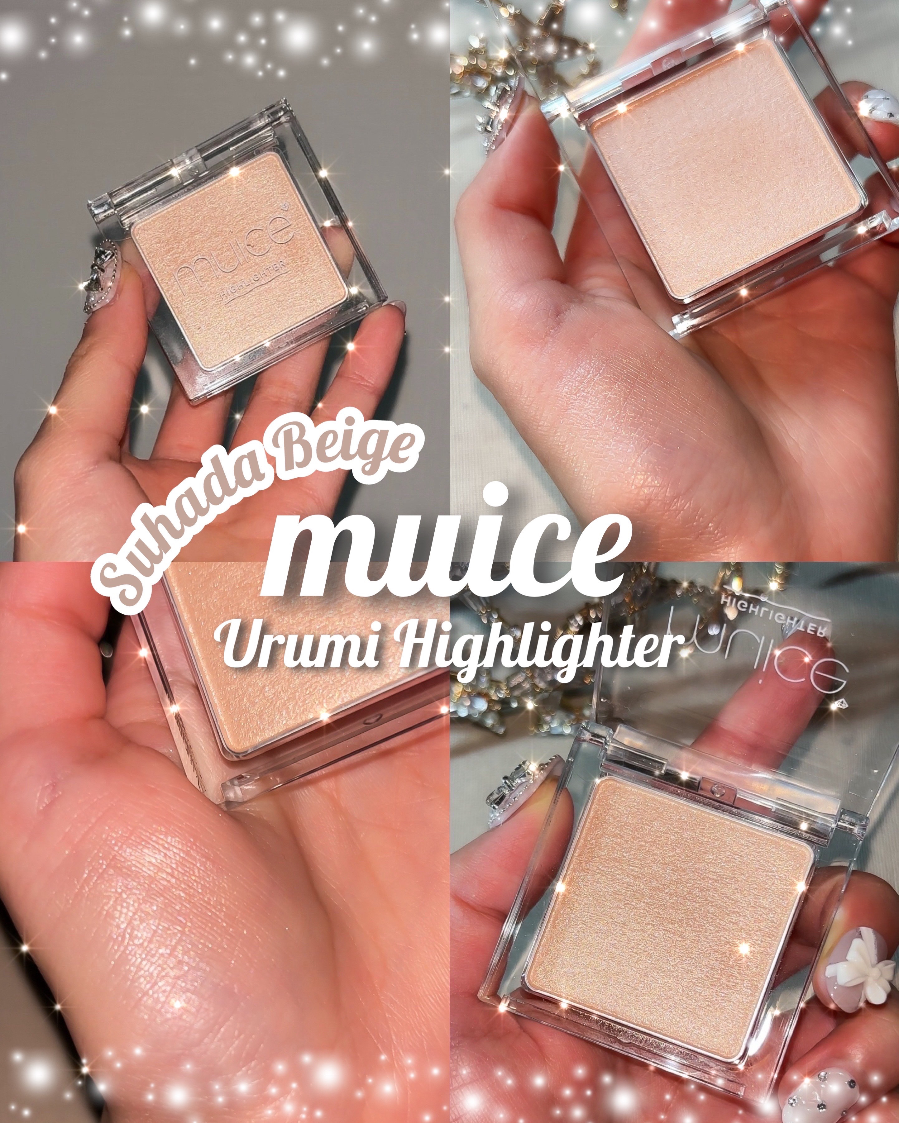 うるみハイライター/muice/パウダーハイライトを使ったクチコミ（1枚目）