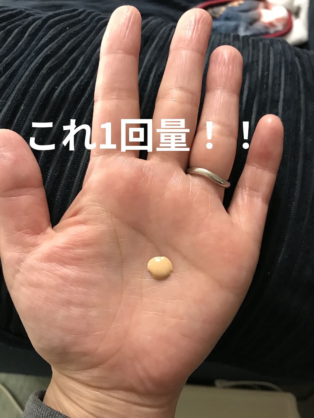 インテンシブ セラム ファンデーション N-042 ベージュ/BOBBI BROWN/リキッドファンデーションを使ったクチコミ（2枚目）