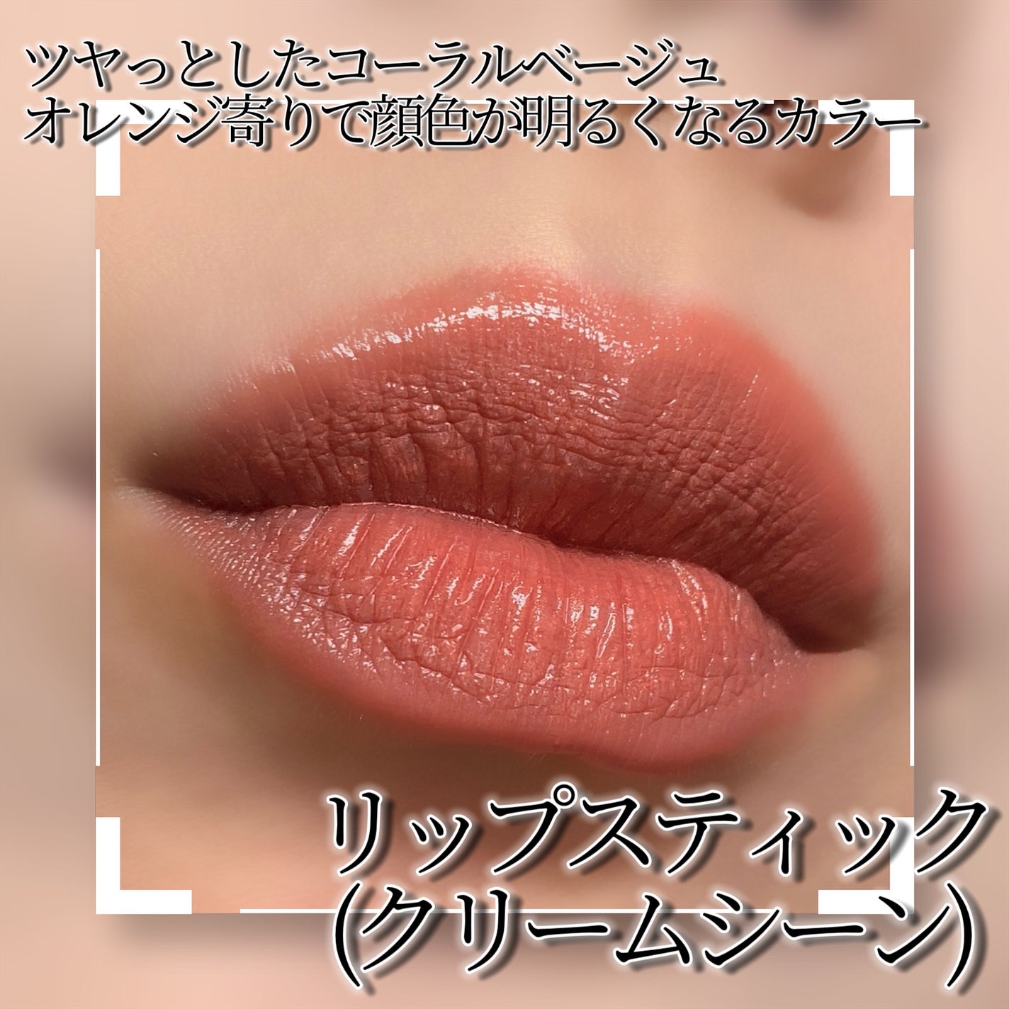 リップスティック/M・A・C/口紅を使ったクチコミ(2枚目)