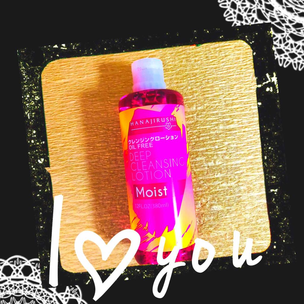花印(ハナジルシ) 花印クレンジングローション Maのクチコミ「海外ブランドっぽいパッケージが可愛い😍
と思っていましたが、日本産と知って驚きました💦


コ.....」（1枚目）