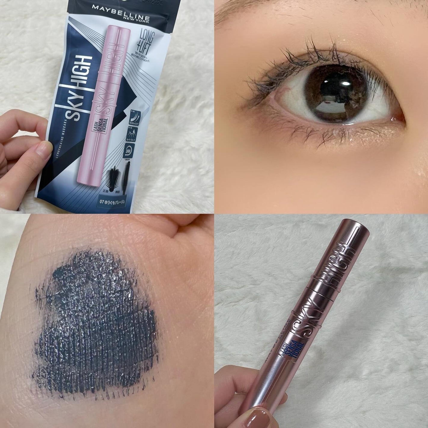 ã¹ã«ã€ãã€/MAYBELLINE NEW YORK/ãã¹ã«ã©ã䜿ã£ãã¯ãã³ãïŒ6æç®ïŒ