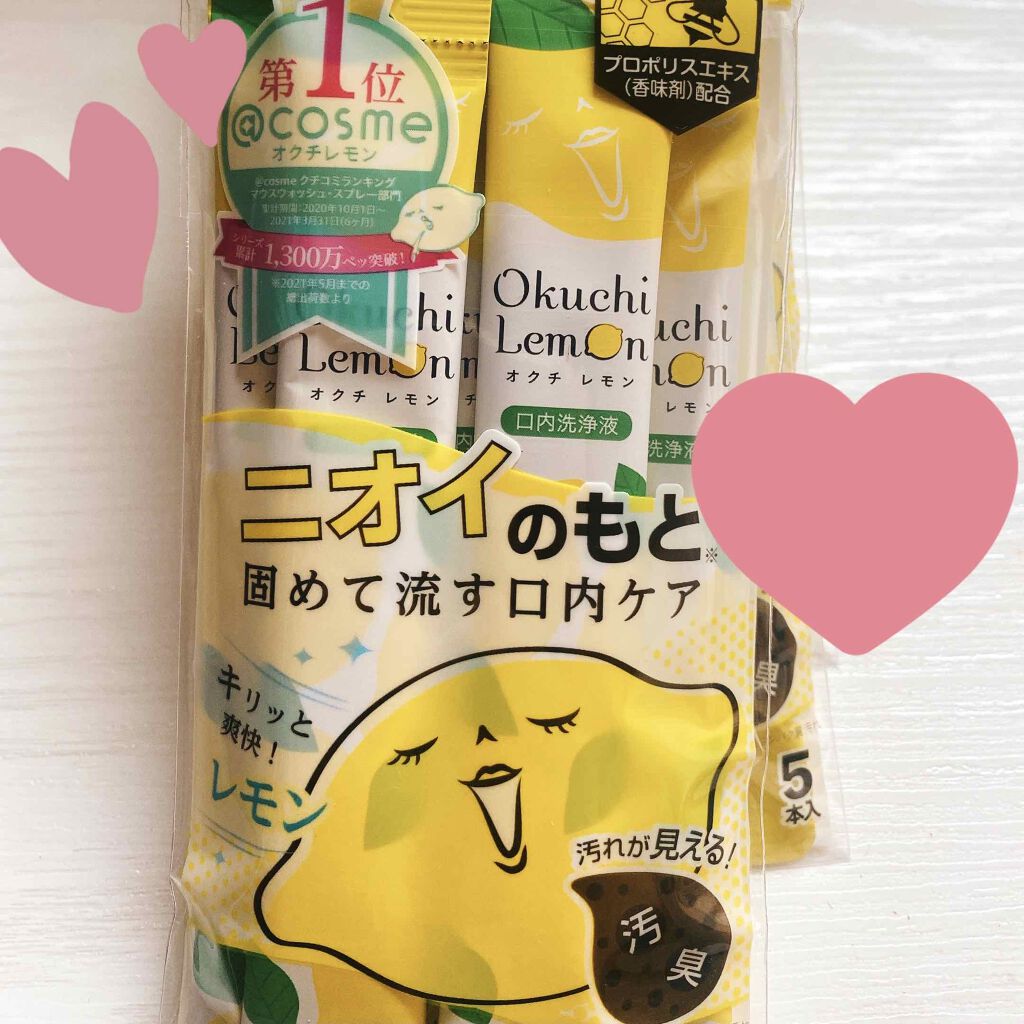 オクチレモン（マウスウォッシュ）/オクチシリーズ/マウスウォッシュ・スプレーを使ったクチコミ（1枚目）