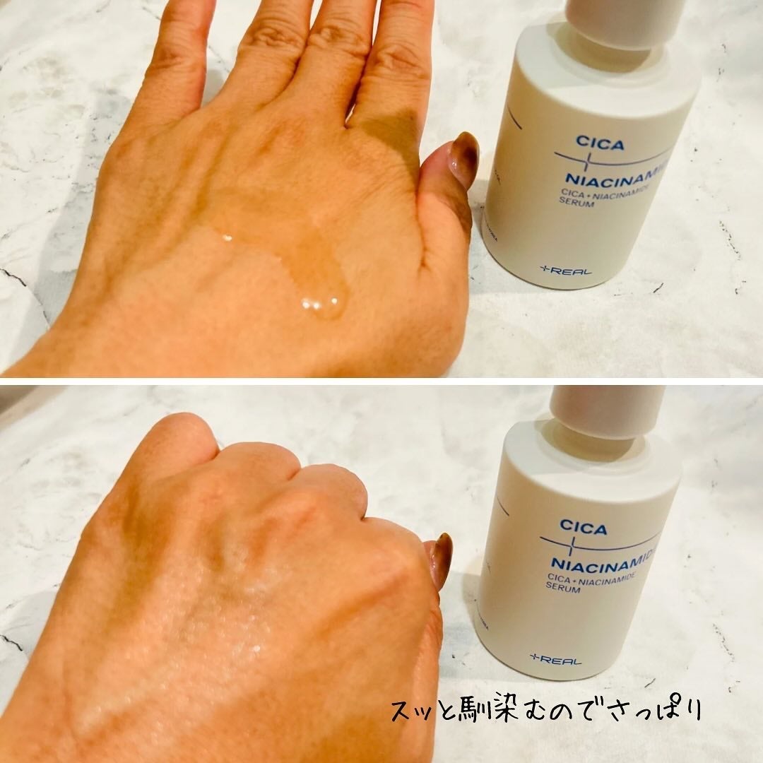 えむEMU美容編集部 on LIPS 「EMU美容編集部@otonajoshi_emuでは気分が上がる..」(7枚目)