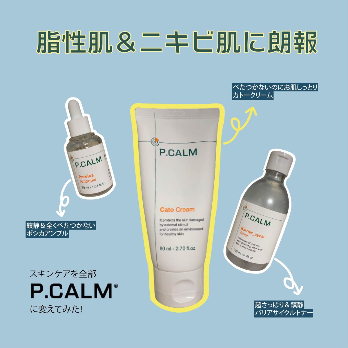 アンダーポアフォームクレンザー/P.CALM/洗顔フォームを使ったクチコミ（1枚目）