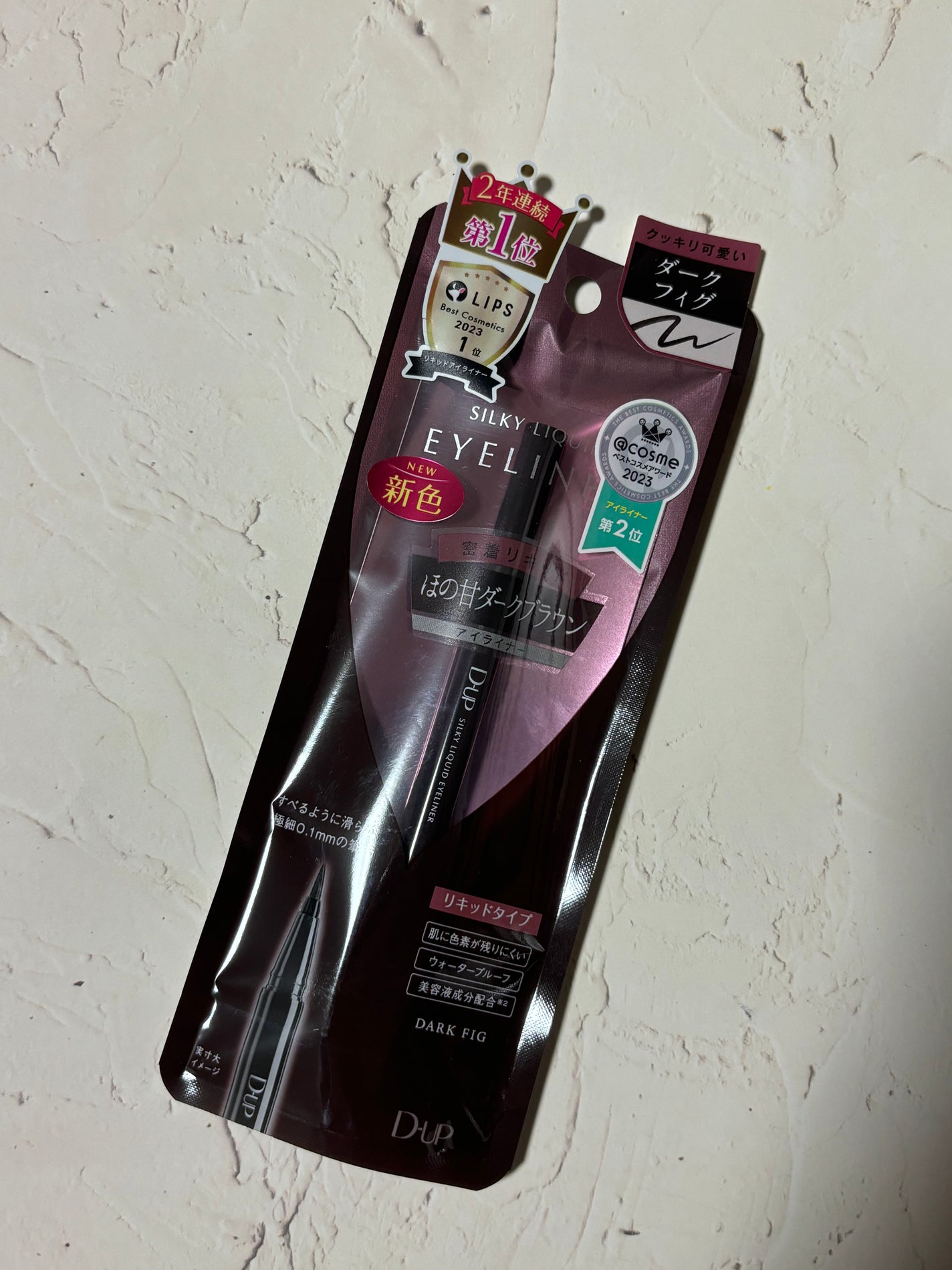 シルキーリキッドアイライナーWP/D-UP/リキッドアイライナーを使ったクチコミ(1枚目)