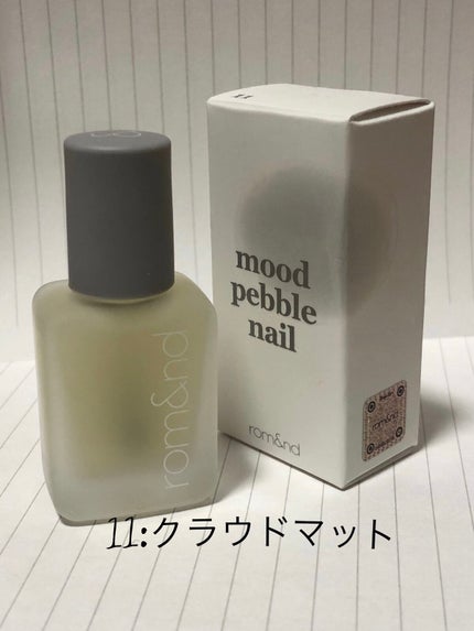 ムードペブルネイル/rom&nd/マニキュアを使ったクチコミ(2枚目)
