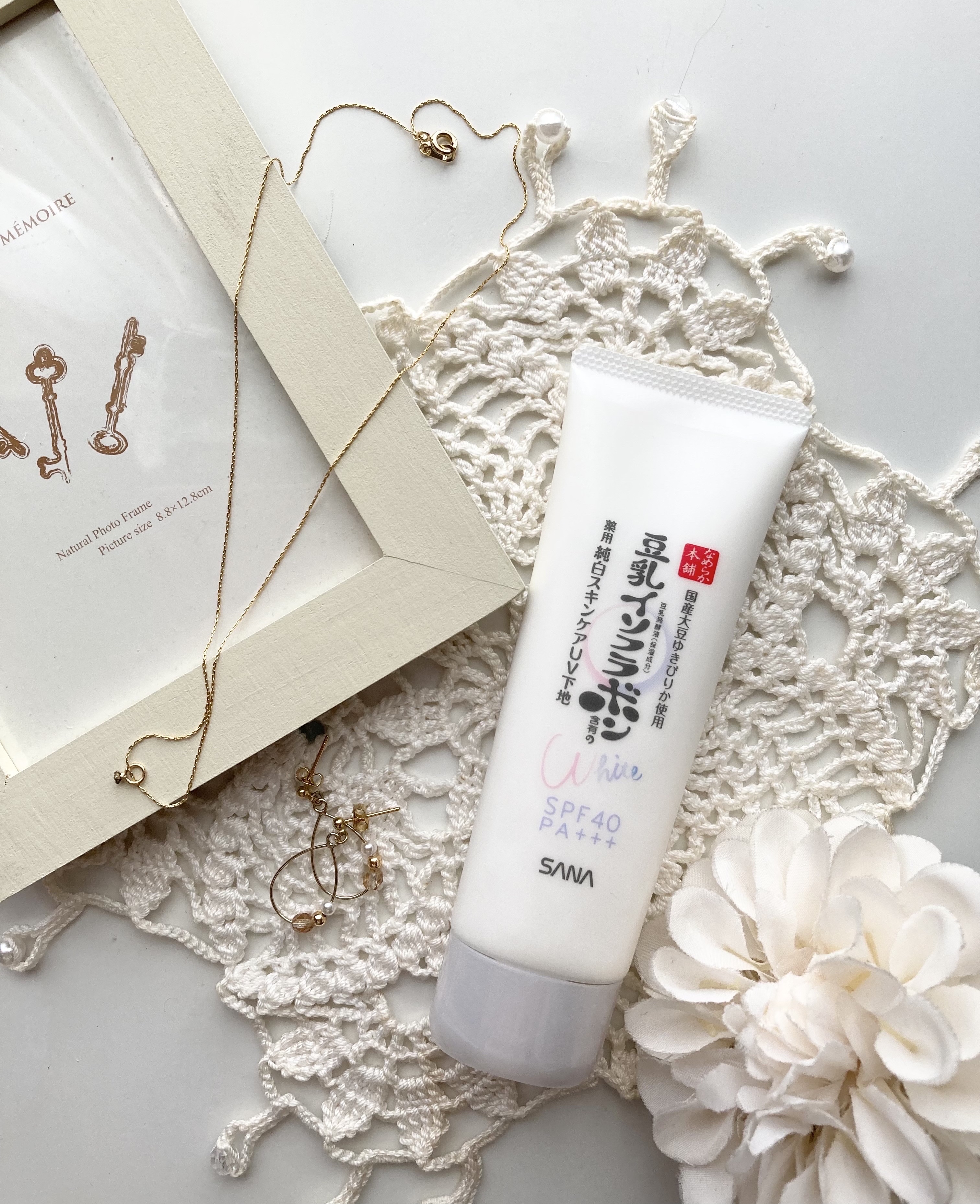 スキンアクア スーパーモイスチャージェル/スキンアクア/日焼け止めジェルを使ったクチコミ（2枚目）