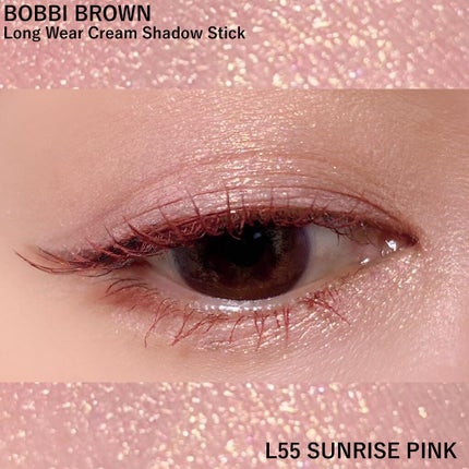 ロングウェア クリーム シャドウ スティック/BOBBI BROWN/スティックアイシャドウを使ったクチコミ(1枚目)