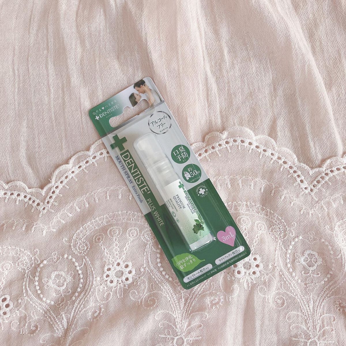 デンティス　マウススプレー/デンティス/マウスウォッシュ・スプレーを使ったクチコミ（1枚目）