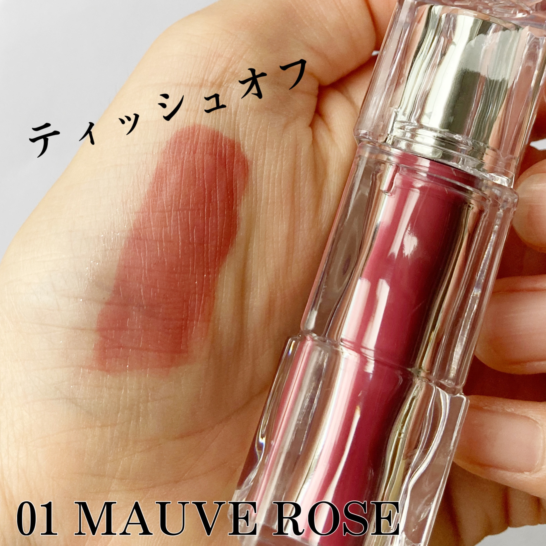 ウォーターリズムグロウティント/TIRTIR(ティルティル)/リップティントを使ったクチコミ（3枚目）