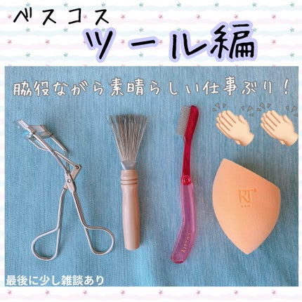 ヘアブラシクリーナー/マペペ/ヘアケアグッズを使ったクチコミ(1枚目)