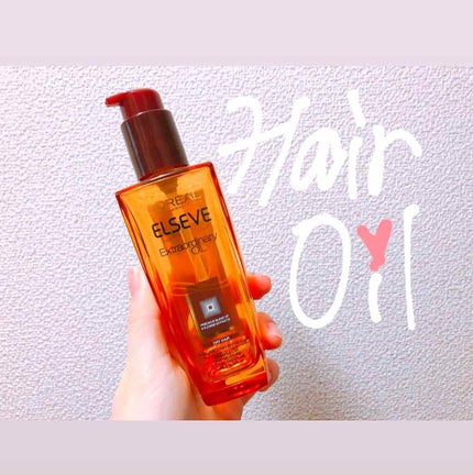 エルセーヴ エクストラオーディナリーオイル エクストラリッチ フィニッシュ/ロレアル パリ/ヘアオイルを使ったクチコミ(1枚目)